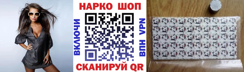 Как найти наркотики Нижний Ломов Галлюциногенные грибы ГАШ Конопля COCAIN А ПВП