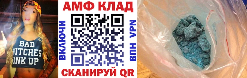 ссылка на мегу зеркало  Нижний Ломов  АМФ VHQ 