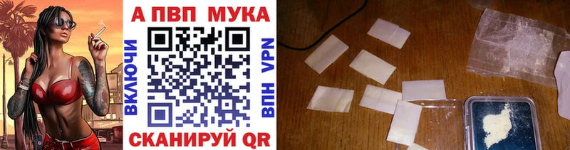 A PVP VHQ купить Нижний Ломов