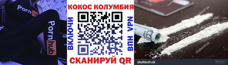 shop официальный сайт  Нижний Ломов  Кокаин 97% 