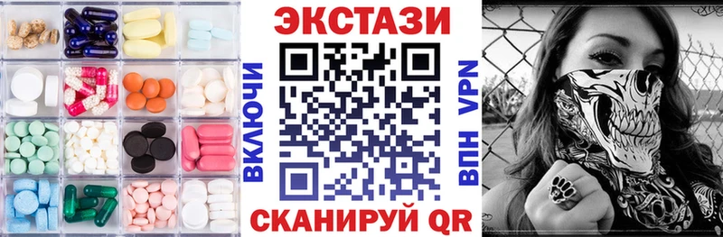 ЭКСТАЗИ MDMA  наркотики  Нижний Ломов 