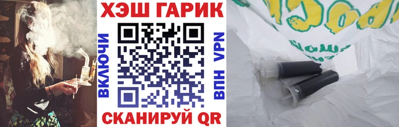 где найти Нижний Ломов ГАШИШ Ice-O-Lator