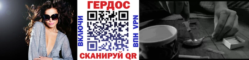 ГЕРОИН VHQ  как найти   Нижний Ломов 
