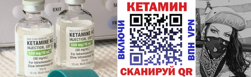 блэк спрут ONION  Нижний Ломов  Кетамин VHQ 