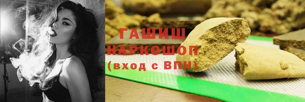 наркотики Алексеевка