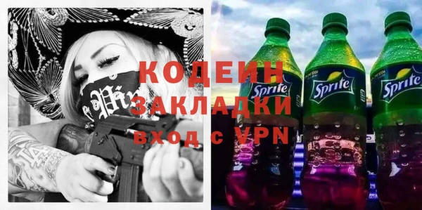 спайс Алзамай