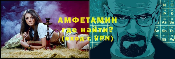 спайс Алзамай