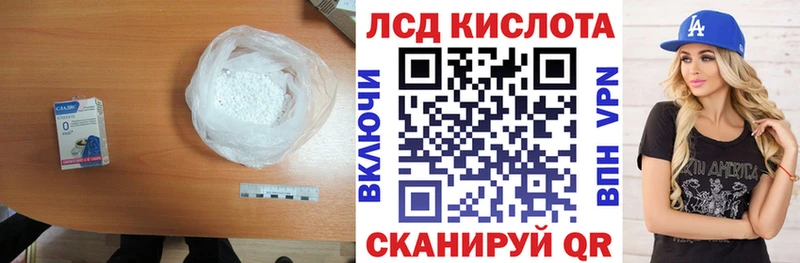 Лсд 25 экстази ecstasy Нижний Ломов