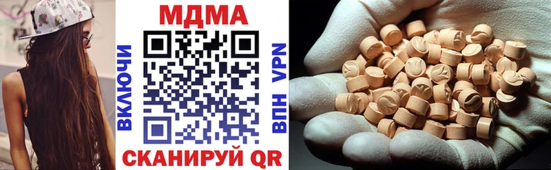 MDMA crystal  Нижний Ломов 