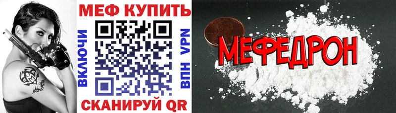 МЕФ 4 MMC  Нижний Ломов 
