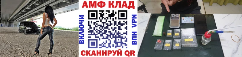 хочу наркоту Нижний Ломов МЕТАМФЕТАМИН Декстрометамфетамин 99.9%
